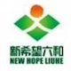 Công ty TNHH Chăn Nuôi New Hope Bình Định