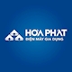 Công Ty Điện Máy Gia Dụng Hoà Phát